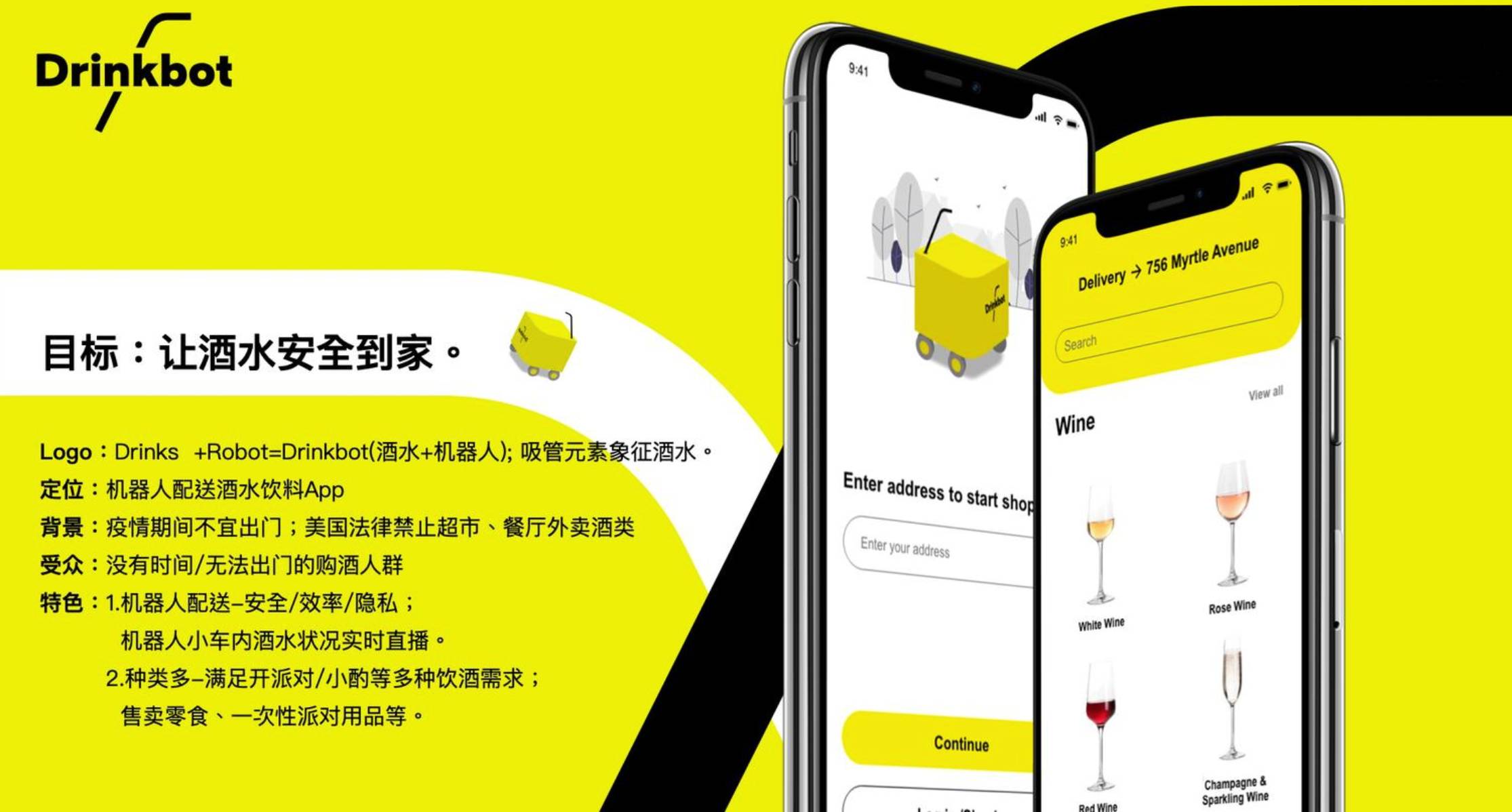 Drinkbot cover