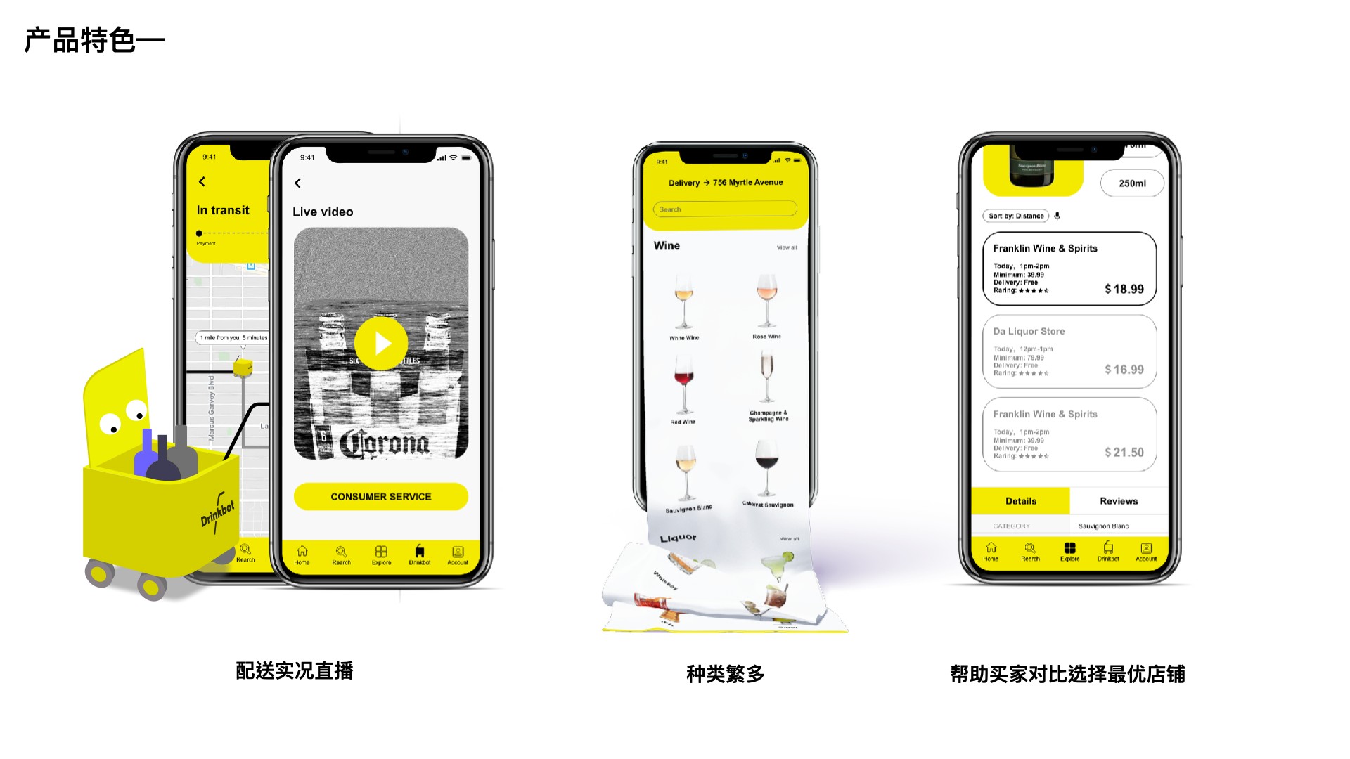 Drinkbot page 4